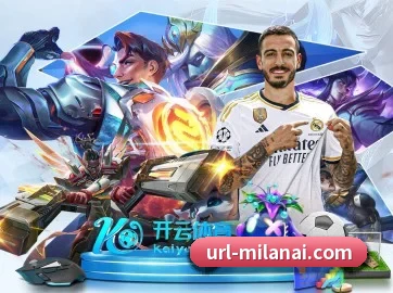 国际化进程 | ACMilanSports